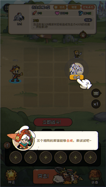 冒险之星