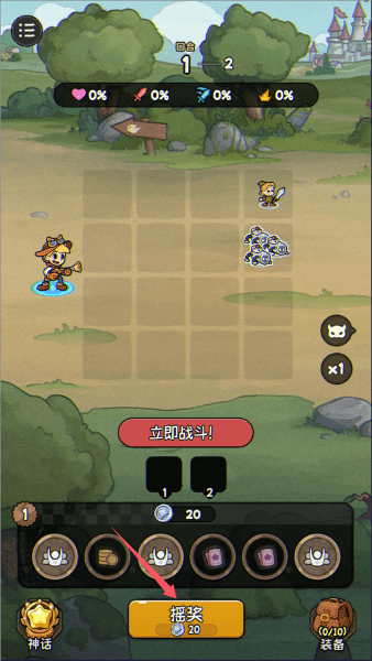 冒险之星