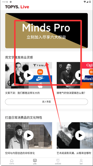 topys顶尖文案