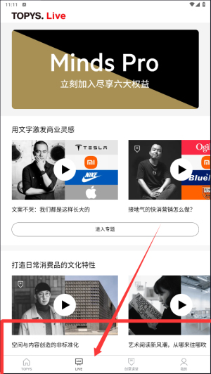 topys顶尖文案
