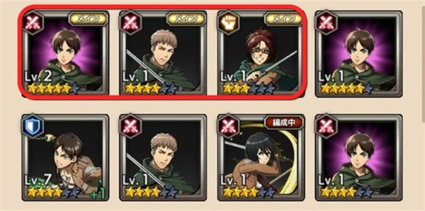 Brave Order