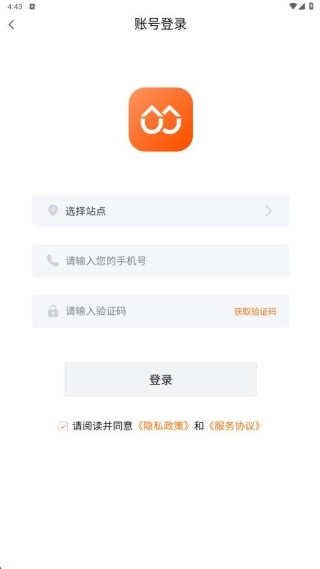 窝窝找房