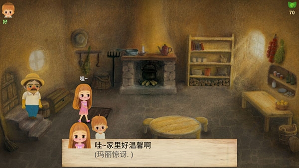 小浆果森林的故事