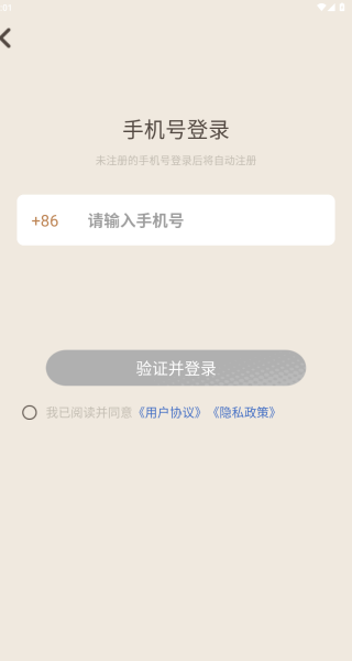 语球学日语