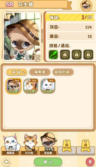 猫别野