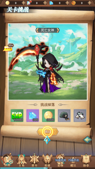 暮光召唤师