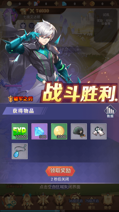 暮光召唤师