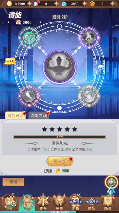 暮光召唤师