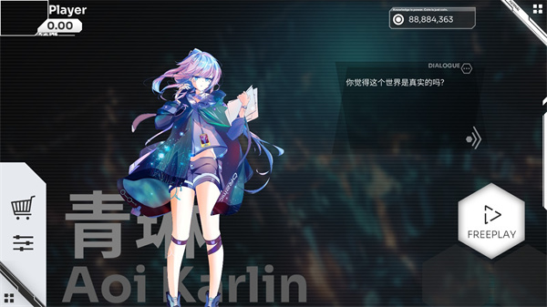 奥兹米奇
