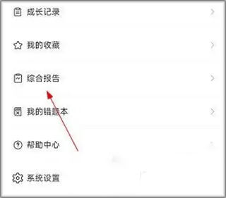 巴蜀云校