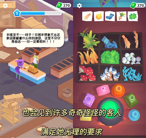 迷你超市