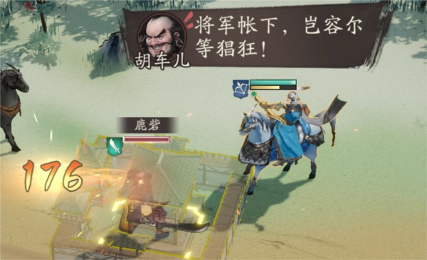 三国望神州