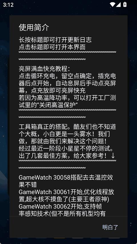 蓝厂工具盒