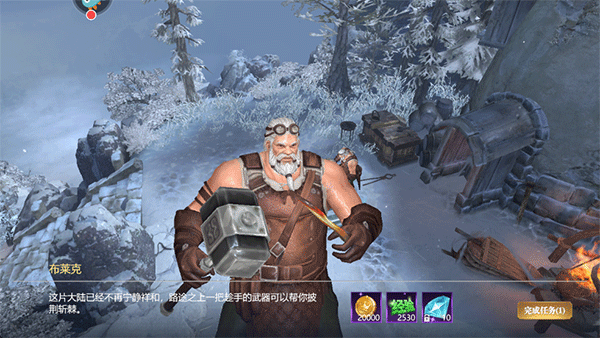 黎明之塔