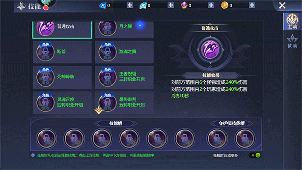 黎明之塔