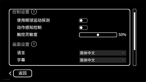 历历在目