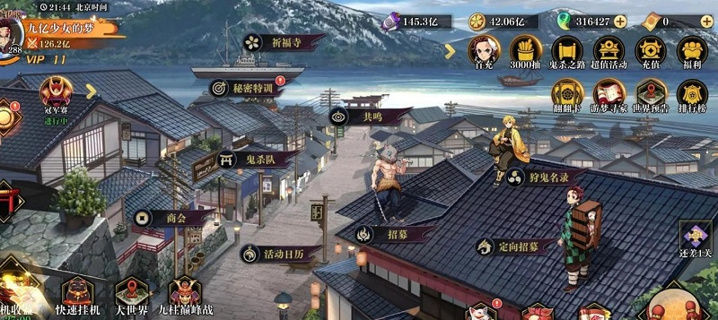 黑石启示