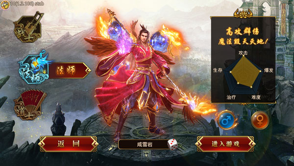 龙腾传奇