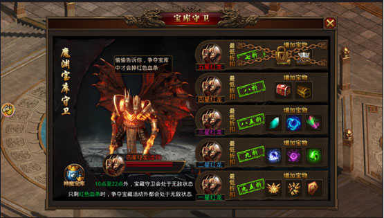 龙腾传奇