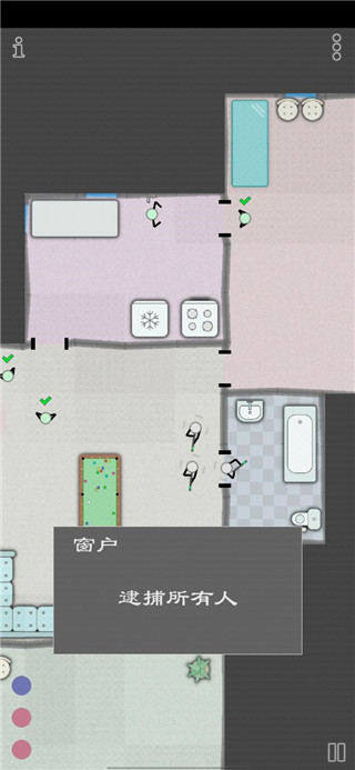 特种作战