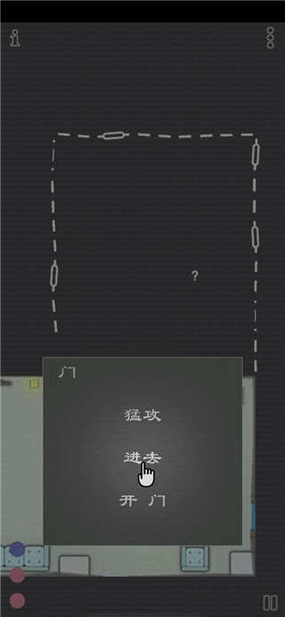 特种作战