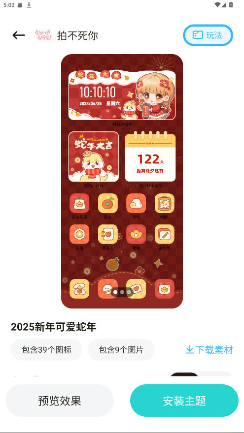 西西壁纸