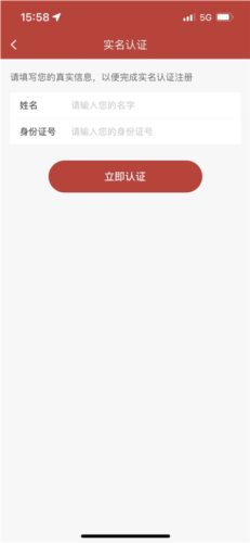 南通地铁