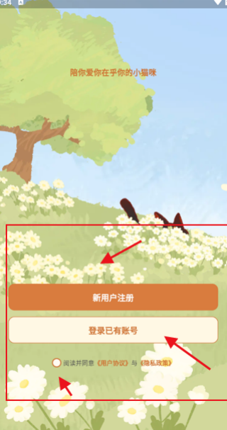 小喵希拉