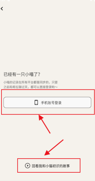 小喵希拉