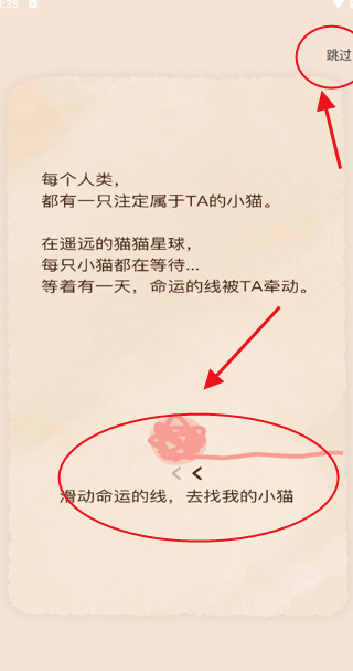 小喵希拉