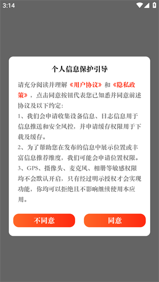原点新闻