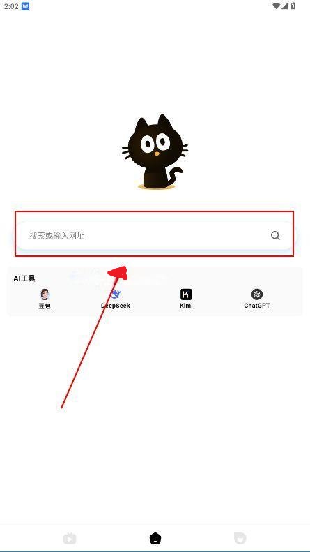 喵游浏览器