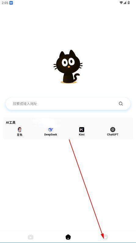 喵游浏览器