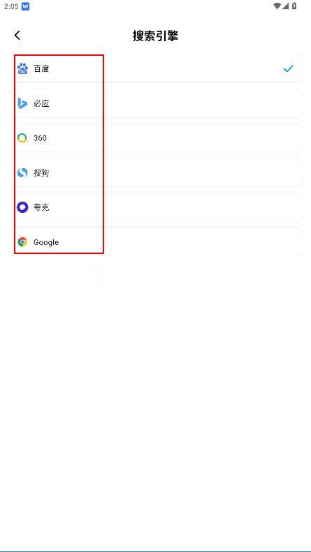 喵游浏览器