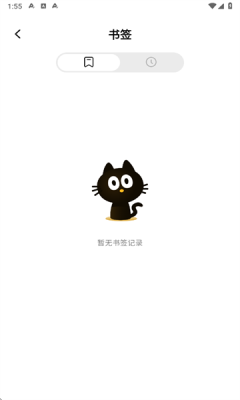 喵游浏览器