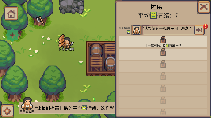 小村庄