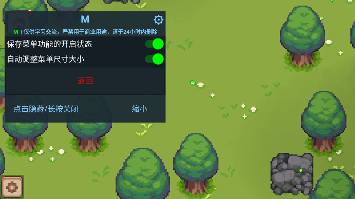 小村庄
