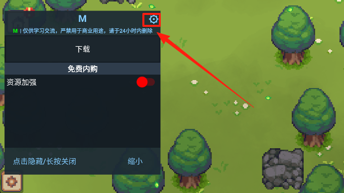 小村庄
