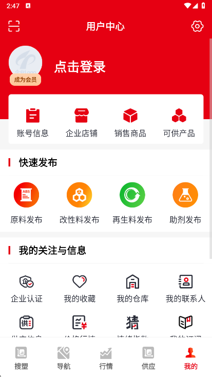 中塑在线