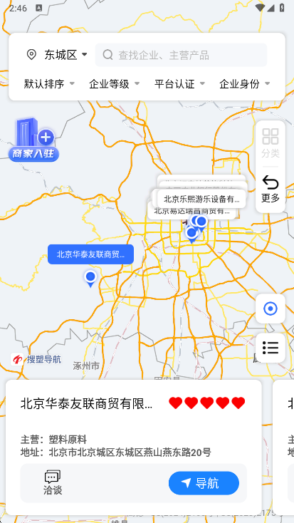 中塑在线