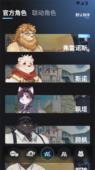 furrybar