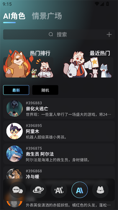 furrybar