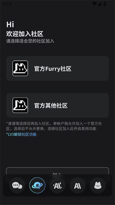 furrybar
