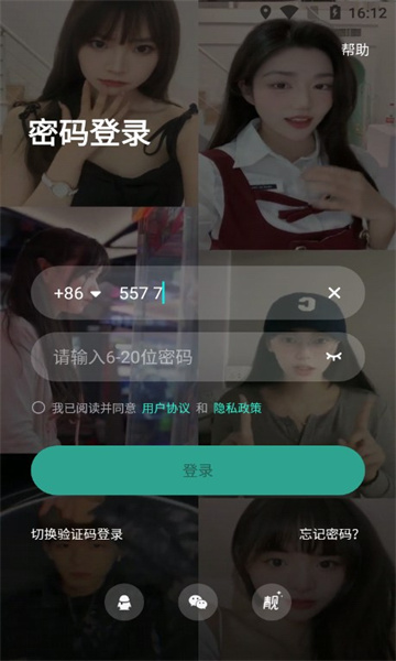 不二开黑
