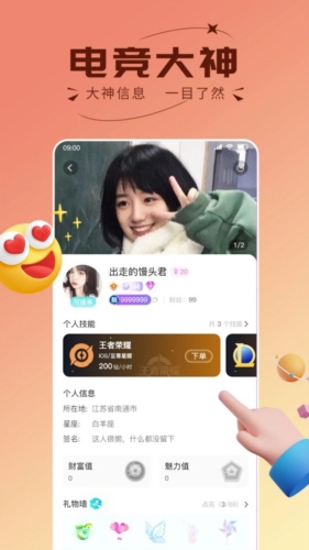 不二开黑