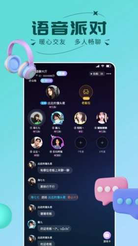不二开黑