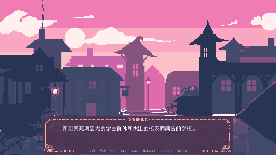 圣斯佩尔魔法学院