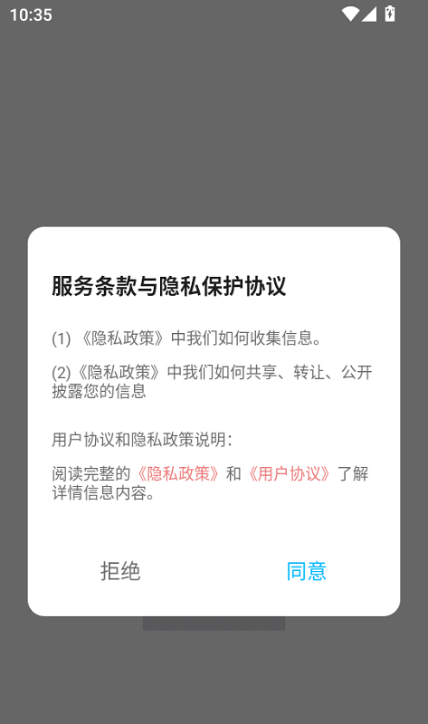 E飞迅剪辑