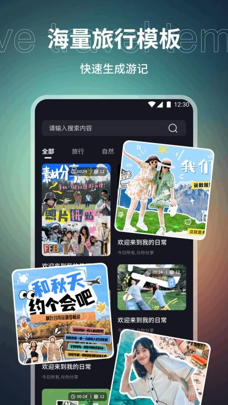 E飞迅剪辑