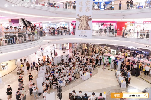 电竞星火燃齐鲁 虎牙琅琊杯x村运会三强淘汰赛倒计时